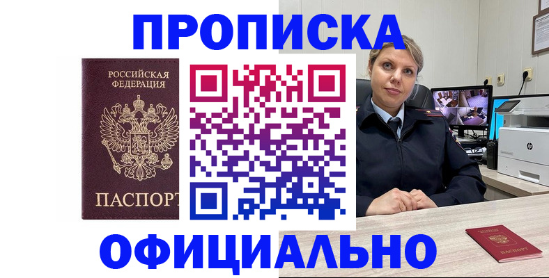 регистрация для школы в Павловском Посаде