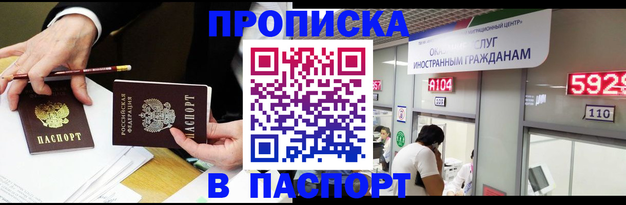 пропишу в квартире в Павловском Посаде